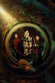 Strange Tales of Tang Dynasty II (2024)