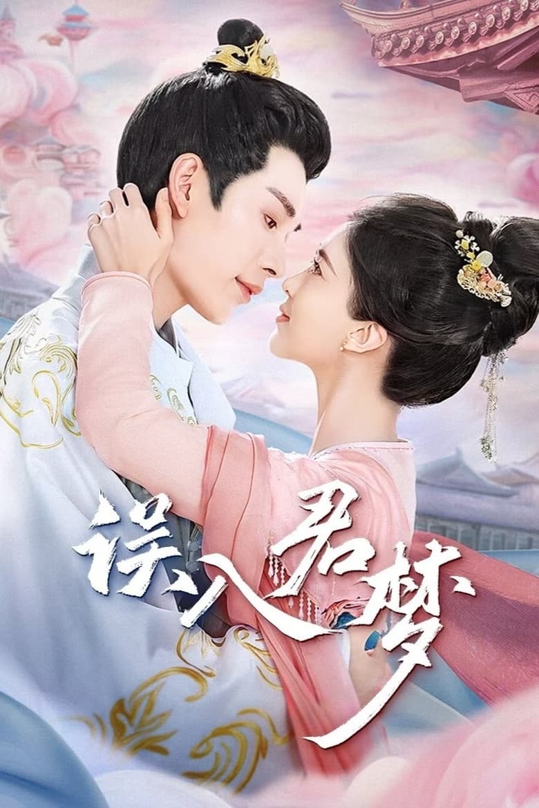 Unspeakable Longing (2024) Episode 12 English Sub at MyasianTV