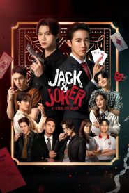 Jack Joker U Steal My Heart 2024