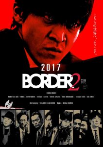 BORDER Redemption (2017)