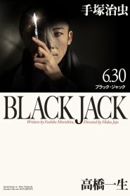 Black Jack (2024)