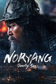 Noryang: Deadly Sea (2023)