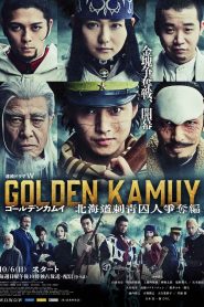 Golden Kamuy Hokkaido Shisei Shujin Sodatsuhen 2024